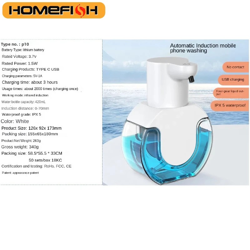 HOMEFISH P10 Smart Soap Dispen - огляд і ціна Soap Making Liquid
